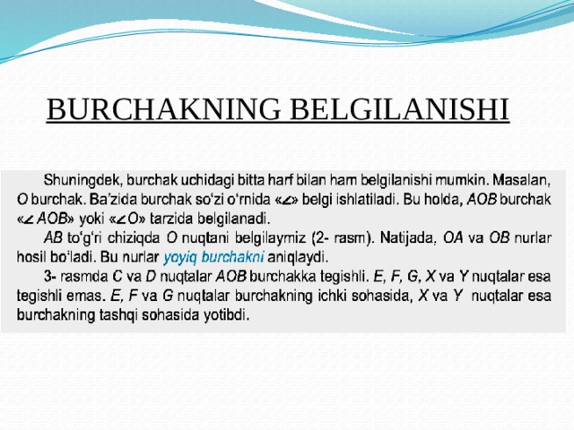 BURCHAKNING BELGILANISHI