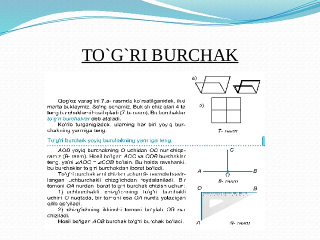 TO`G`RI BURCHAK