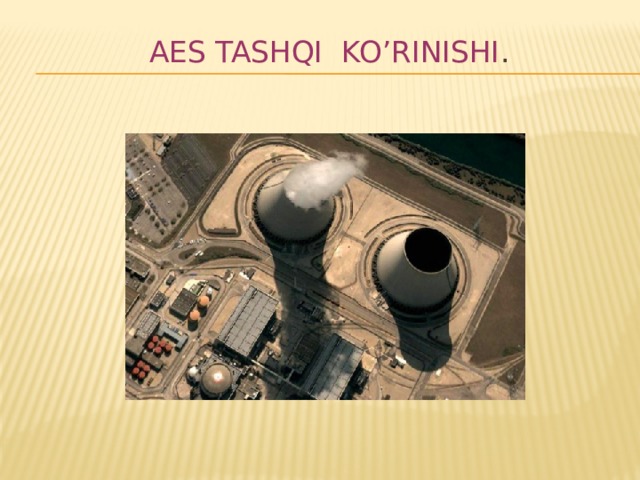 AES tashqi ko’rinishi .