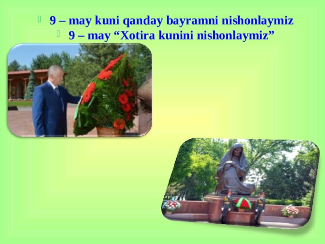 9 – may kuni qanday bayramni nishonlaymiz 9 – may “Xotira kunini nishonlaymiz”