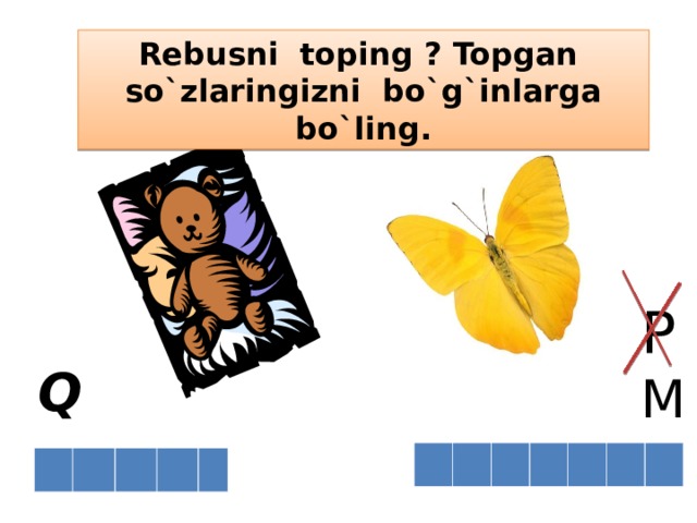 Re b usni toping ? Topgan so`zlaringizni bo`g`inlarga bo`ling. P M Q