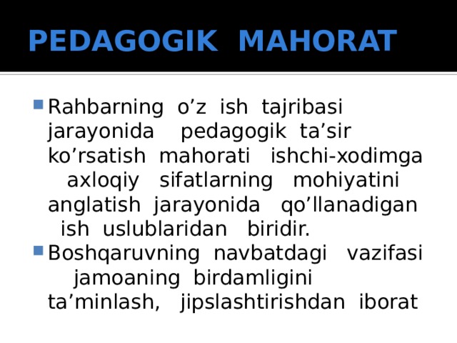 PEDAGOGIK MAHORAT