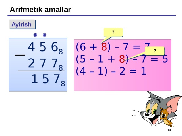 Arifmetik amallar Ayirish   ? 4 5 6 8 2 7 7 8 (6 + 8 ) – 7 = 7 (5 – 1 + 8 ) – 7 = 5 (4 – 1) – 2 = 1 ? 7 8 1 5 14