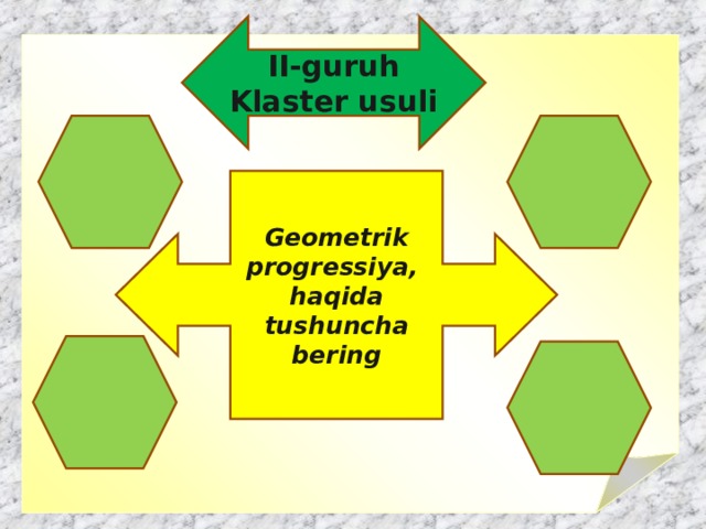II-guruh Klaster usuli Geometrik progressiya, haqida tushuncha bering
