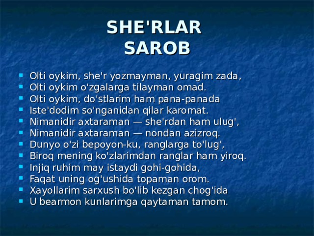 SHE'RLAR  SAROB