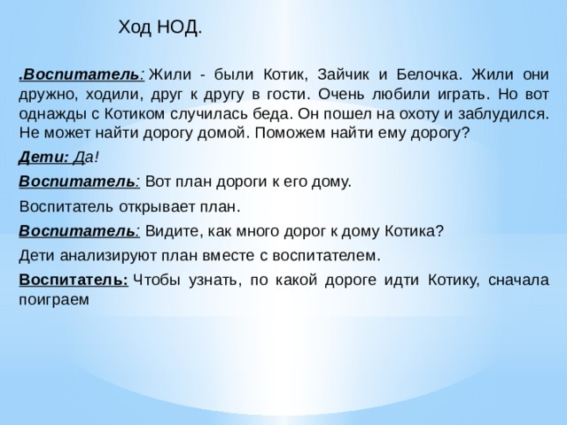 Составьте описание средней сибири используя план приложения и ключевые слова