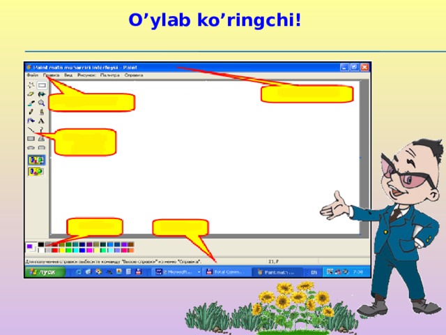 O’ylab ko’ringchi!