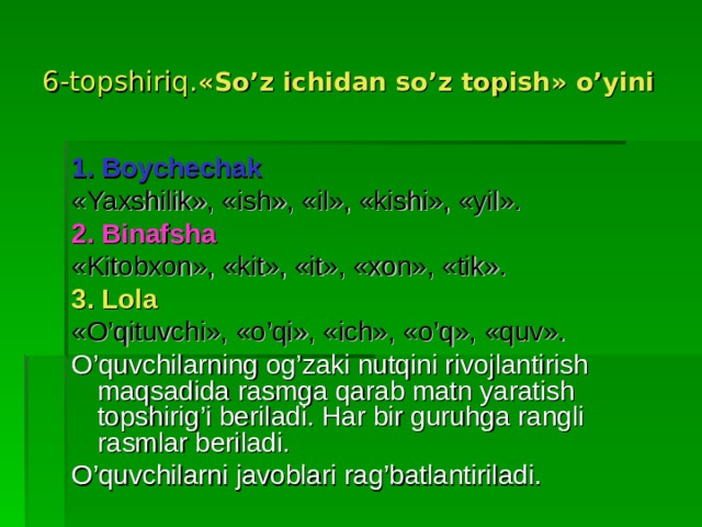 Amir Temur haqida tushuncha berish. Sohibqiron bobomiz Amir Temur 1336-yilning 9-aprelida Shahrisabzning Xo’ja Ilg’or qishlog’ida tavallud topganlar. Temurbek 7 yoshida bilim olishni boshlagan. 12 yoshida otda chopishni, qilichbozlikni puxta egallagan. Amir Temur buyuk sarkarda, davlatni boshqargan tarixiy shaxsdir. Amir Temur Turkistonni dehqonchilik, hunarmandchilik, ilm-fan va madaniyati rivojlangan ilg’or mamlakatga aylantirdi.