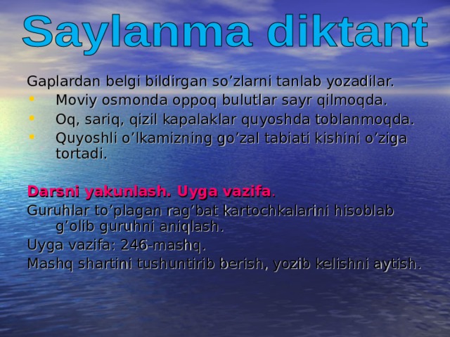 Nima qildi ? so`rog`ga  so`z yozing ?  Qanaqa ? so`rog`ga javob bo`lgan so`z yozing ? Undosh tovushlar nechta ? Alifboda nechta harf bor ? 2.Binafsha