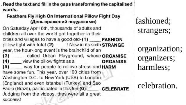 fashioned;  2. strangers;   3. organization; 4. organizers;  5. harmless;   6. celebration.