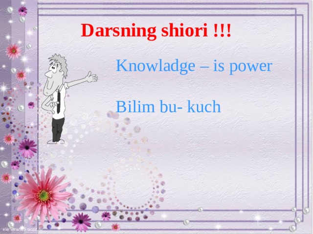 Darsning shiori !!! Knowladge – is power Bilim bu- kuch