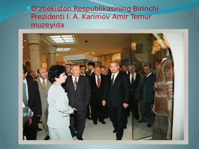 O’zbekiston Respublikasining Birinchi Prezidenti I. A. Karimov Amir Temur muzeyida