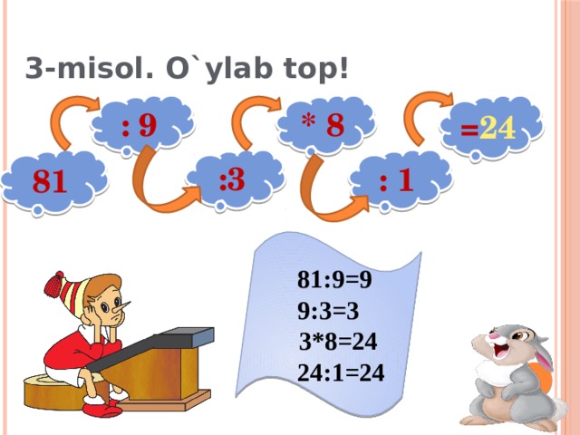 3-misol. O`ylab top!  : 9 * 8 = 24 :3 : 1 81  81:9=9 9:3=3  3*8=24  24:1=24