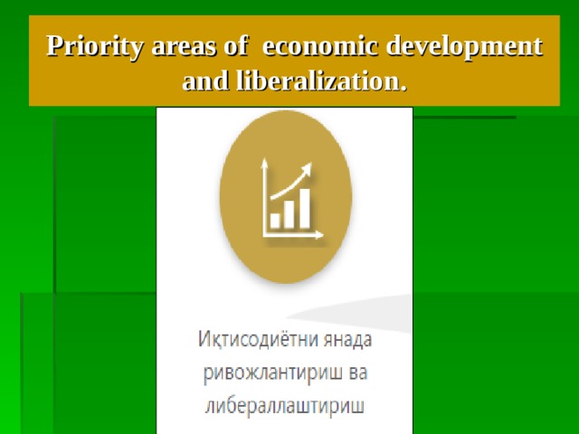 Priority areas for ensuring the rule of law and further reforming the judicial system.