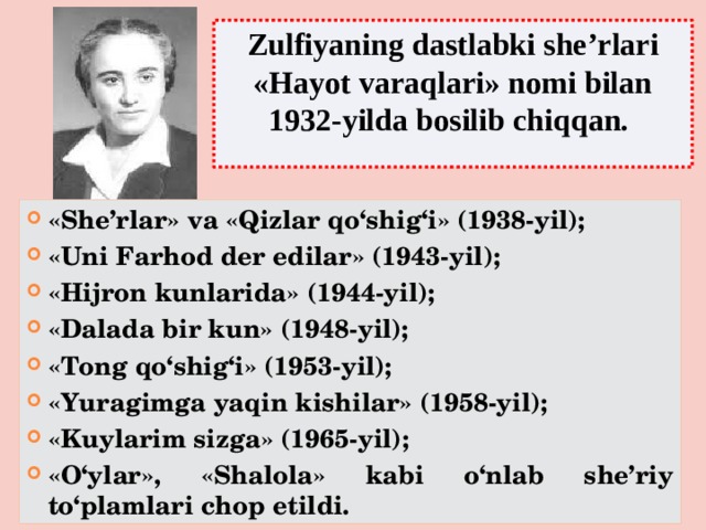IJOD PALLASI Zulfiyaning dastlabki she’rlari «Hayot varaqlari» nomi bilan 1932-yilda bosilib chiqqan.