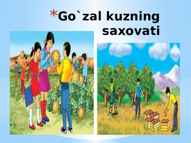 Go`zal kuzning saxovati