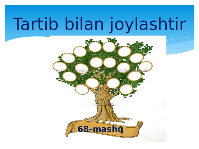 Tartib bilan joylashtir 68-mashq