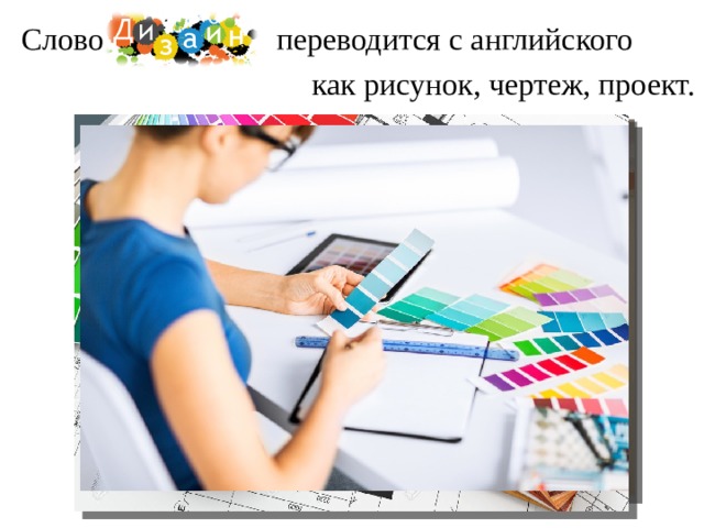 Как переводится с английского can draw or paint well