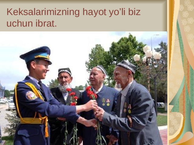 Keksalarimizning hayot yo’li biz uchun ibrat.