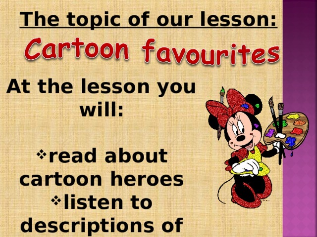 The topic of our lesson: At the lesson you will: