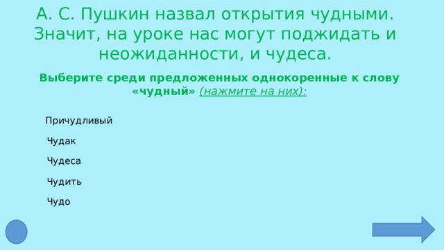 Открытыми называются