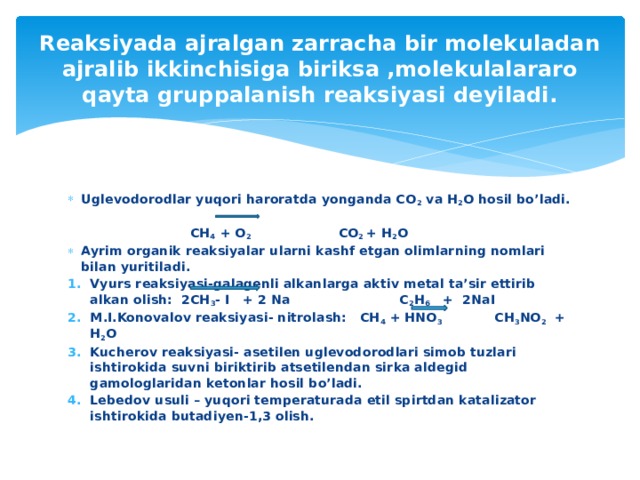 Reaksiyada ajralgan zarracha bir molekuladan ajralib ikkinchisiga biriksa ,molekulalararo qayta gruppalanish reaksiyasi deyiladi. Uglevodorodlar yuqori haroratda yonganda CO 2 va H 2 O hosil bo’ladi.  CH 4 + O 2 CO 2 + H 2 O