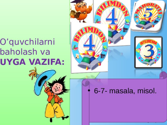 O’quvchilarni baholash va UYGA VAZIFA: