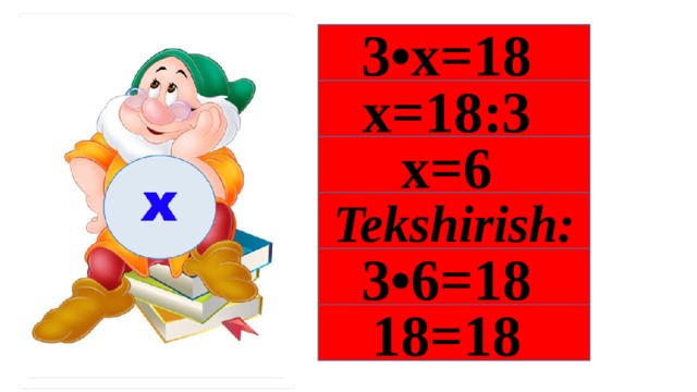 3•x=18  x=18:3  x=6  Tekshirish: 3•6=18  18=18