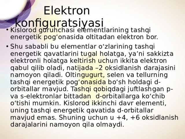 Elektron konfiguratsiyasi