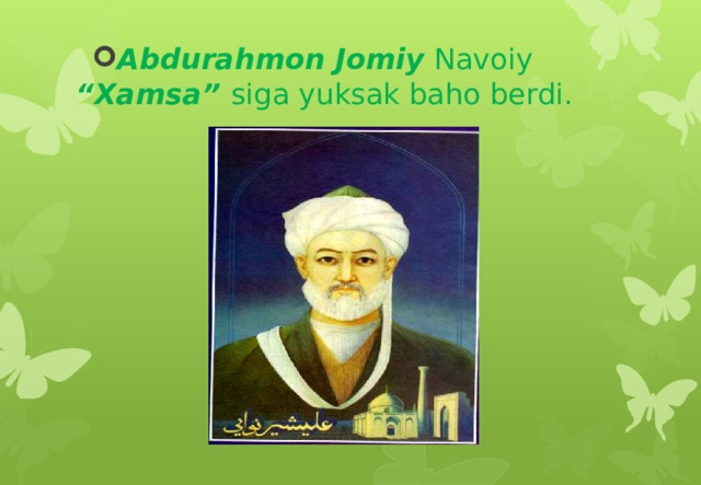 Abdurahmon Jomiy Navoiy “Xamsa” siga yuksak baho berdi.