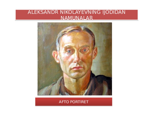 ALEKSANDR NIKOLAYEVNING IJODIDAN NAMUNALAR AFTO PORTIRET