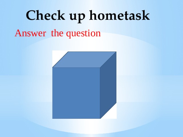 Сheck up hometask Answer the question
