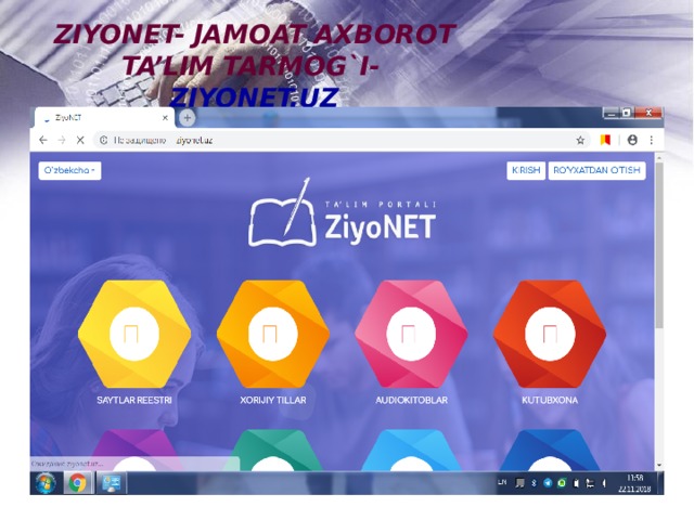 Ziyonet- jamoat axborot ta’lim tarmog`i- ziyonet.uz