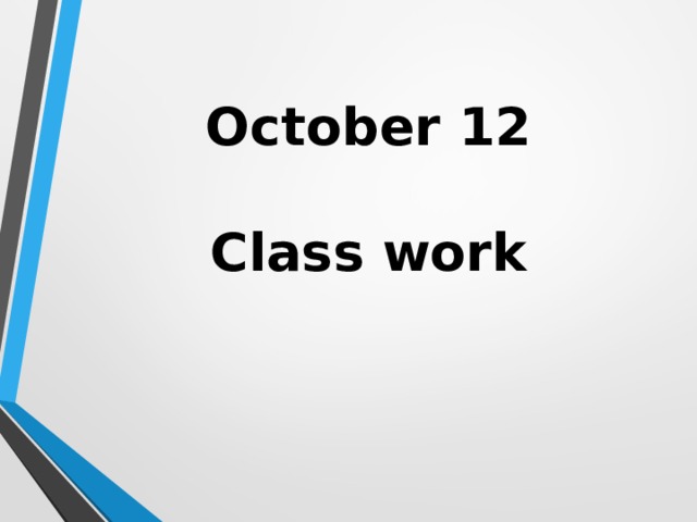 October 12   Class work