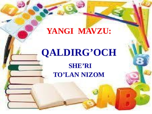 YANGI MAVZU:  QALDIRG’OCH  SHE’RI TO’LAN NIZOM