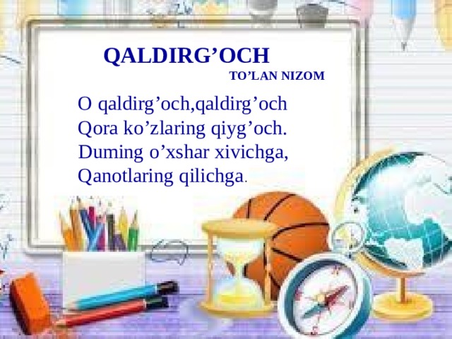 QALDIRG’OCH  TO’LAN NIZOM O qaldirg’och,qaldirg’och Qora ko’zlaring qiyg’och. Duming o’xshar xivichga, Qanotlaring qilichga .