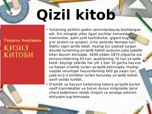Qizil kitob