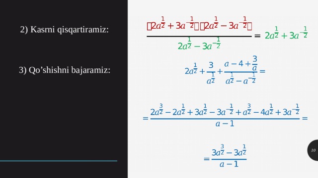 2) Kasrni qisqartiramiz: 3) Qo’shishni bajaramiz: