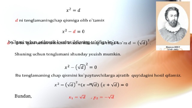        bo`lgani uchun arifmetik kvadrat ildizning ta’rifiga ko`ra.         =      ,  