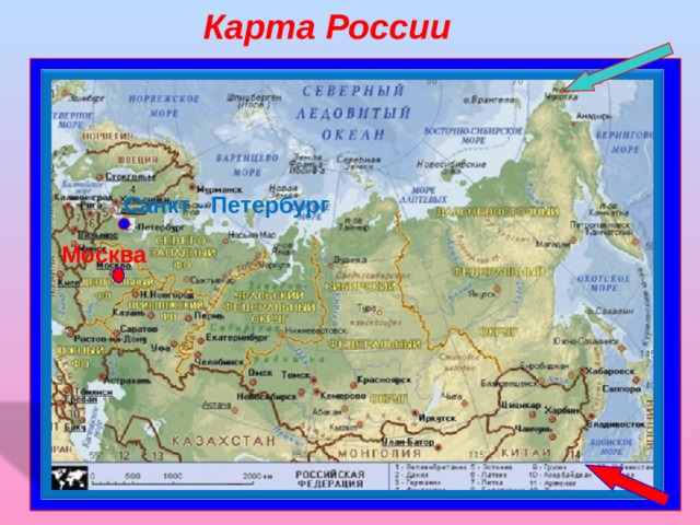 Карта России Санкт - Петербург Москва