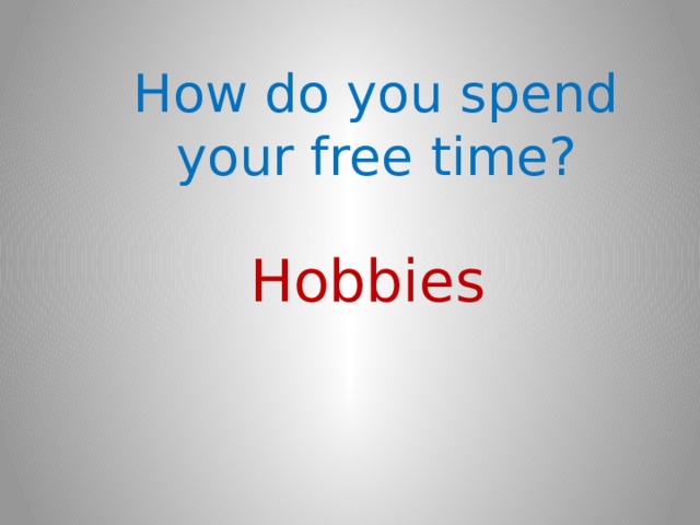 How do you spend your free time? Hobbies