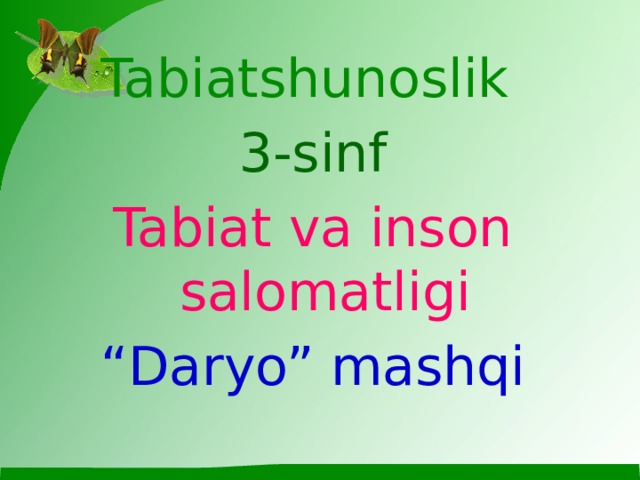 Tabiatshunoslik 3-sinf Tabiat va inson salomatligi “ Daryo” mashqi