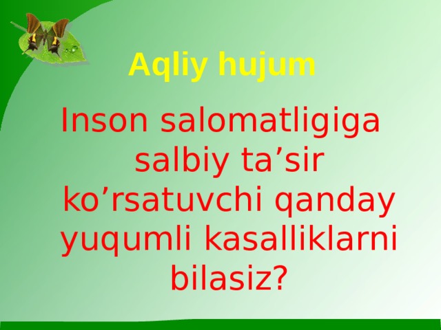 Aqliy hujum Inson salomatligiga salbiy ta’sir ko’rsatuvchi qanday yuqumli kasalliklarni bilasiz?