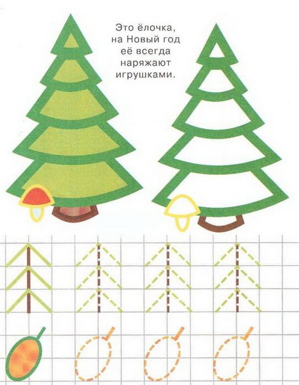 Новое задание. Новогодние задания для детей 4-5 лет. Елка задания для детей. Новый год задания для детей. Задания для детей Новогодняя ель.