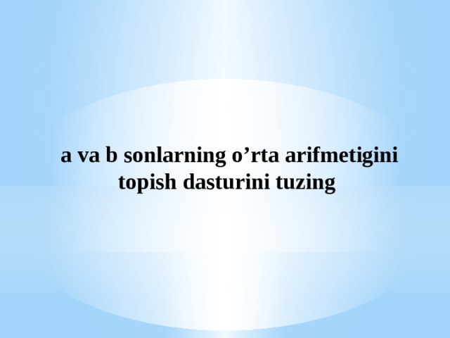 a va b sonlarning o’rta arifmetigini topish dasturini tuzing