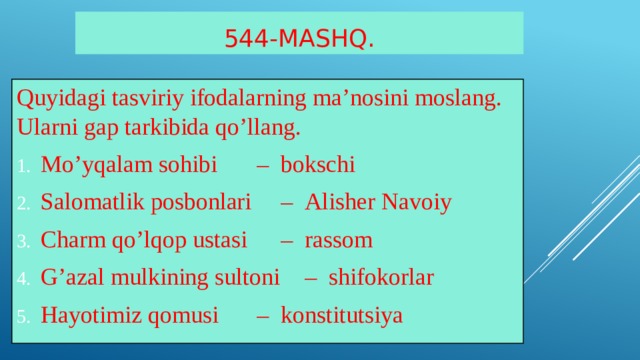 544-mashq. Quyidagi tasviriy ifodalarning ma’nosini moslang. Ularni gap tarkibida qo’llang.