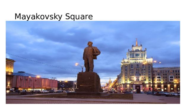 Mayakovsky Square