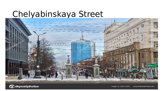 Chelyabinskaya Street