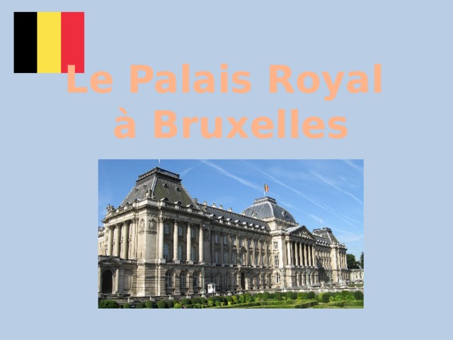 Le Palais Royal à Bruxelles