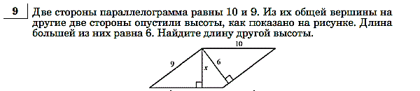 На рисунке изображен параллелограмм найти x 10 и 9 6